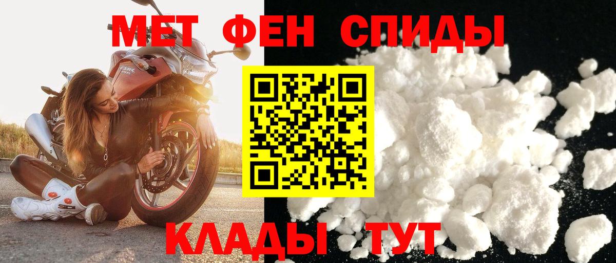 АМФ Розовый  Вход с VPN  АМФ  Лабинск 