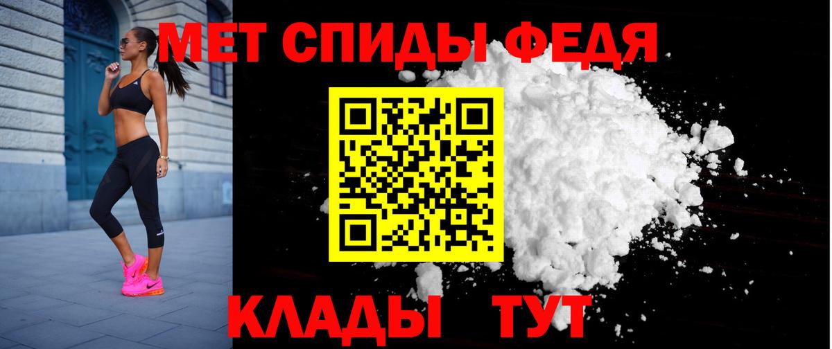 Амфетамин 97% Лабинск