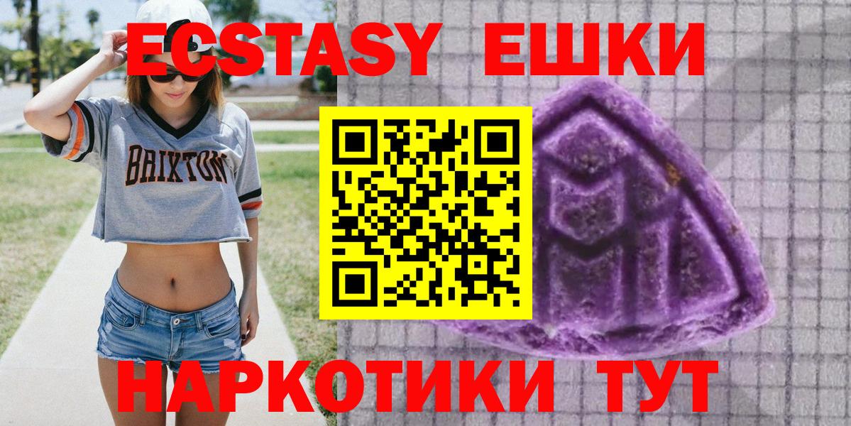 Экстази louis Vuitton Лабинск