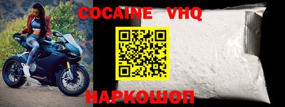 метадон Заволжье
