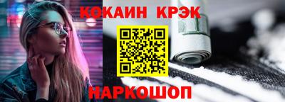 метадон Заволжье