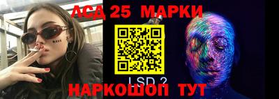 мефедрон Жуковский