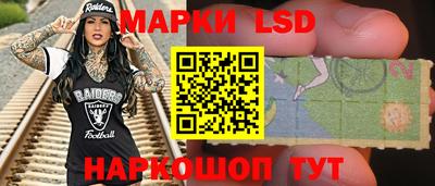 мефедрон Жуковский