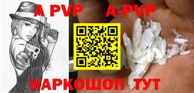 метадон Заволжье