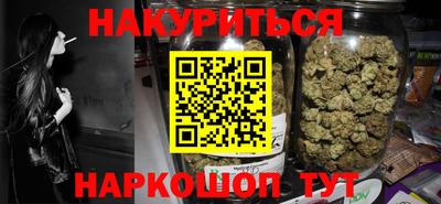 мефедрон Жуковский