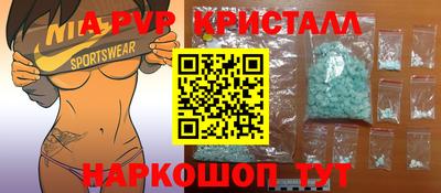мефедрон Жуковский