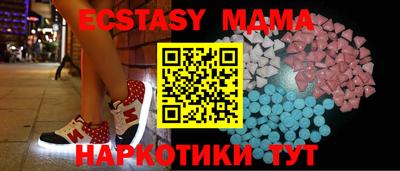 мдпв Заводоуковск