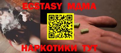 мефедрон Жуковский