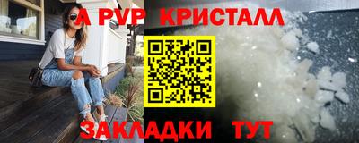 мефедрон Жуковский