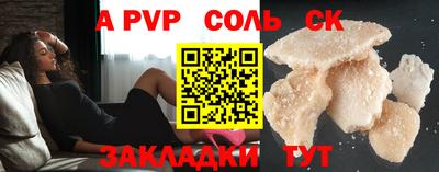 мефедрон Жуковский