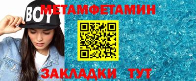 мефедрон Жуковский