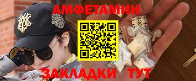 мефедрон Жуковский