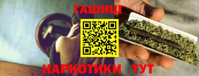 мефедрон Жуковский
