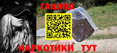 метадон Заволжье