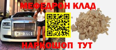 метадон Заволжье