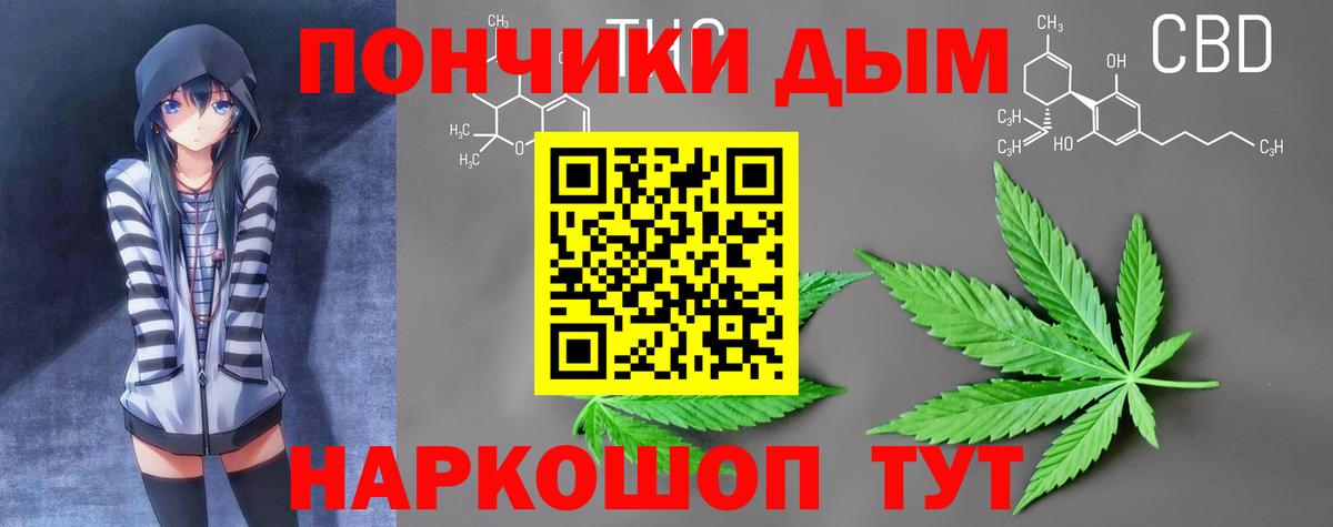 Бошки марихуана сатива Лабинск