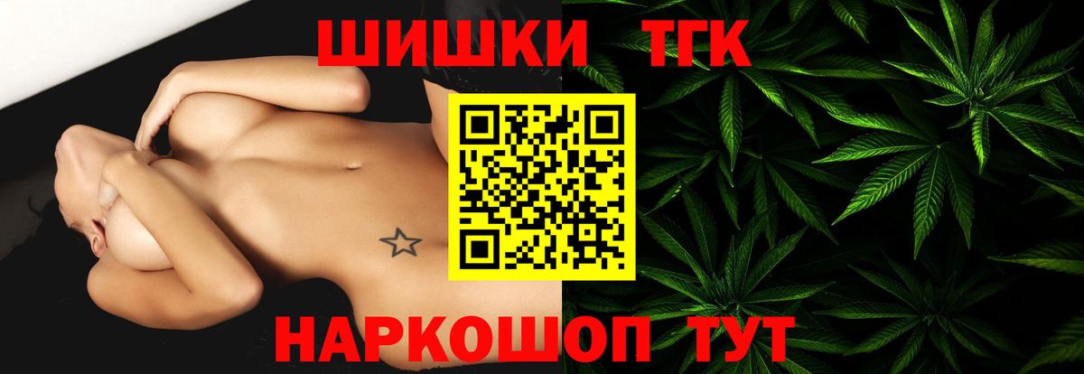 Шишки марихуана конопля  Шишки марихуана индика  Бошки марихуана Ganja  Вход с VPN  Лабинск 